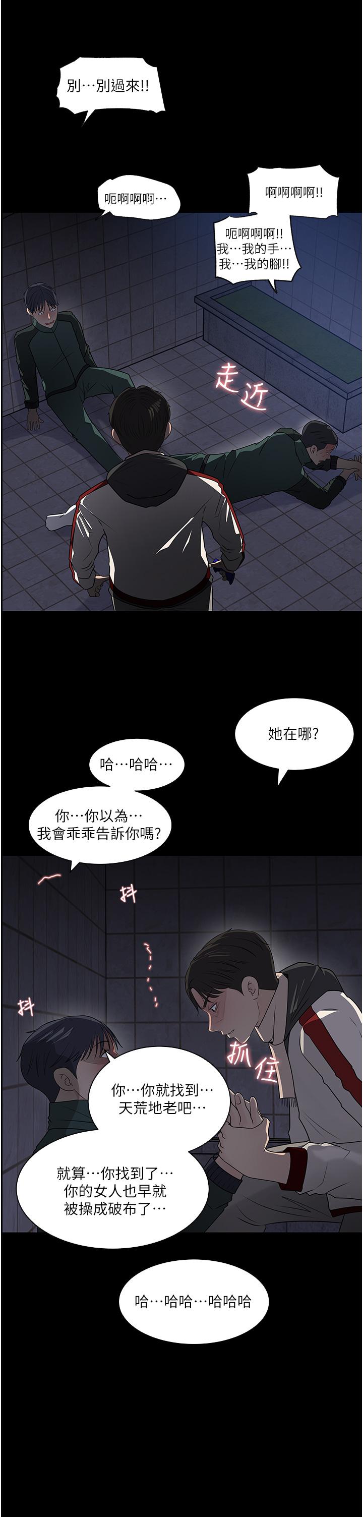 第39話