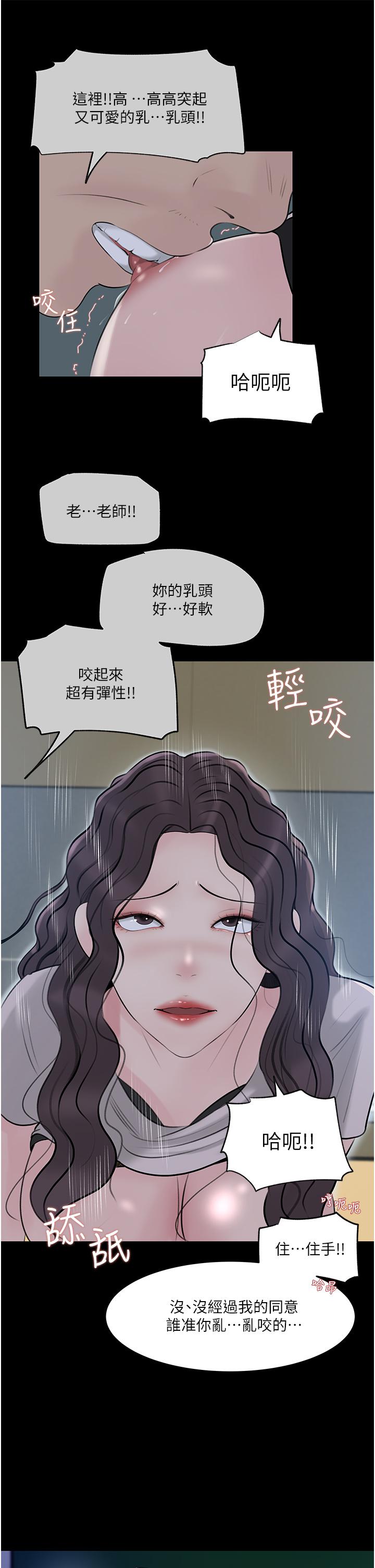 第41話