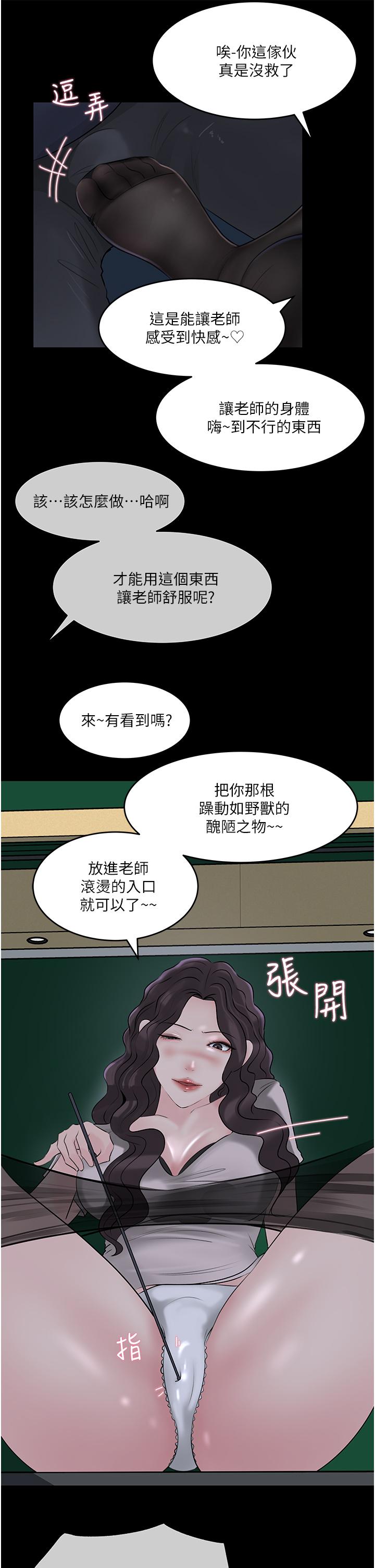 第41話