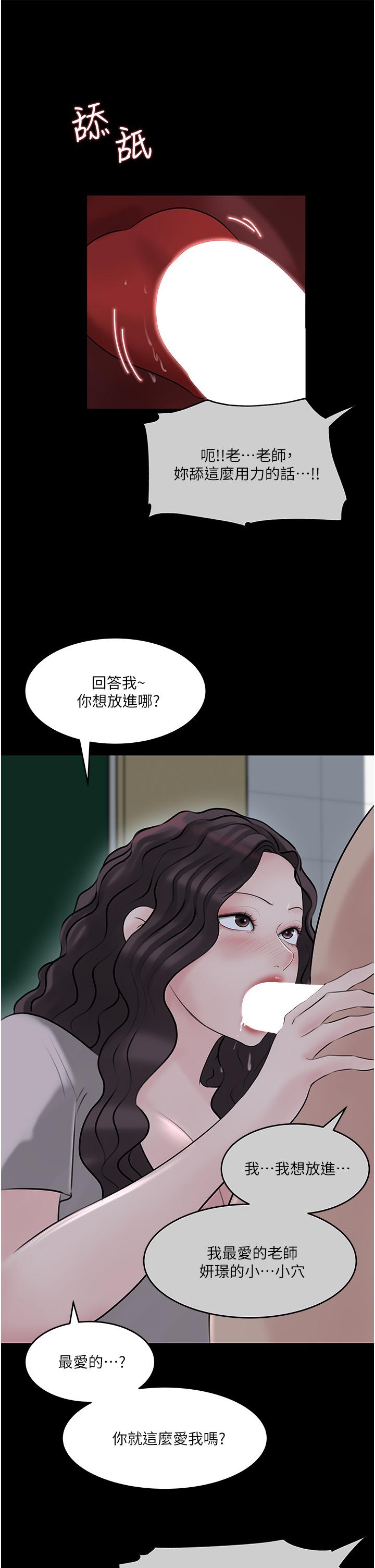 第41話