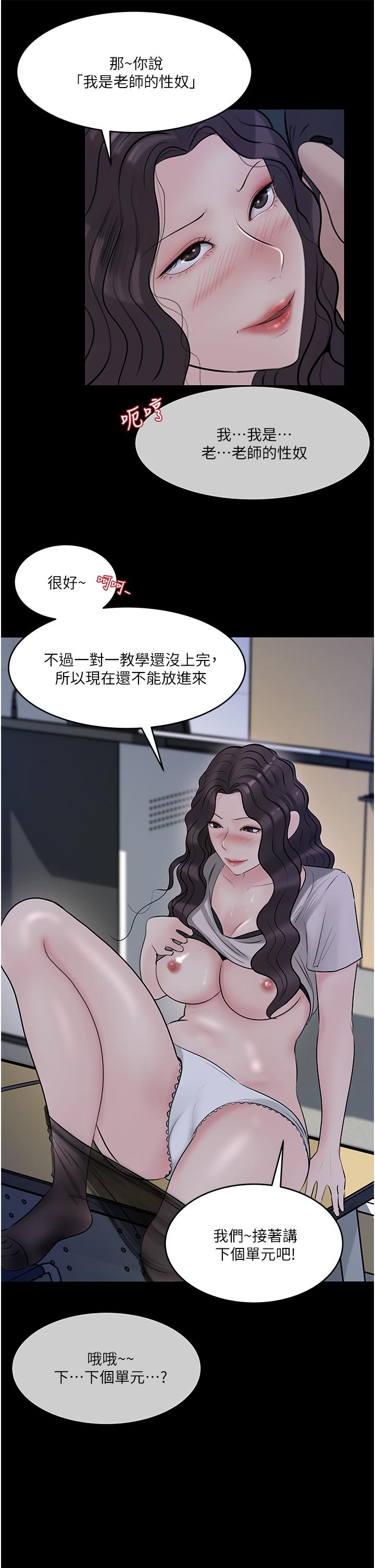 第41話