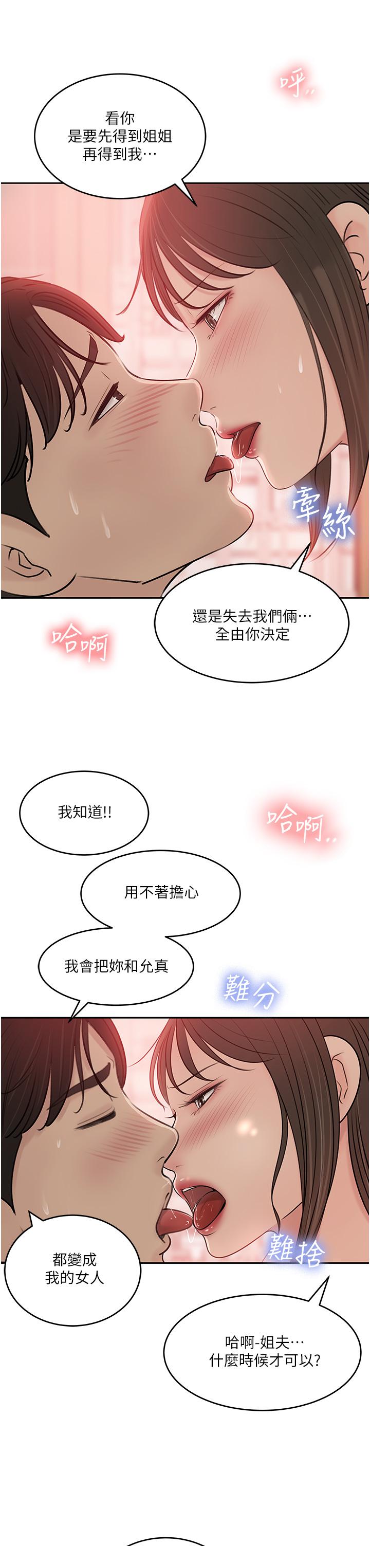 第43話