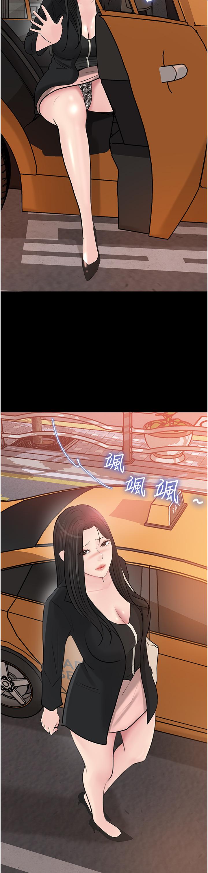 第44話