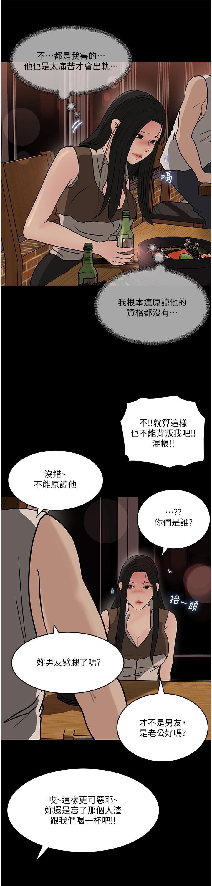 第45話