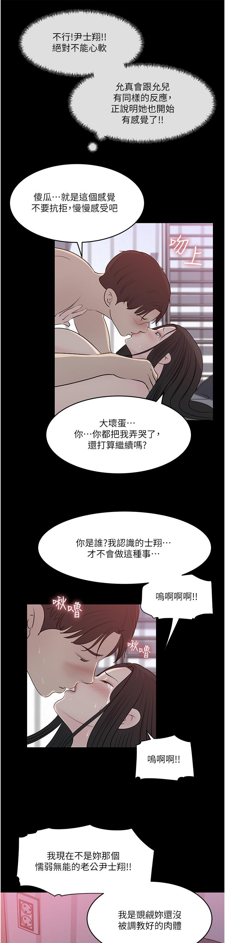 第46話