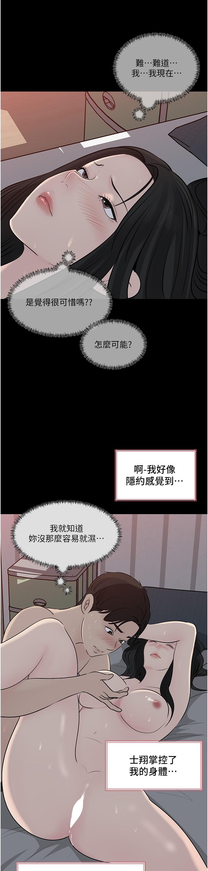 第46話