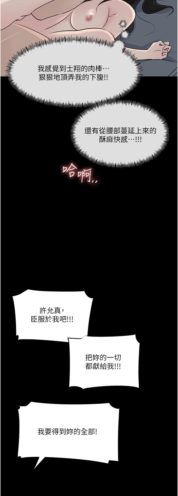 第47話