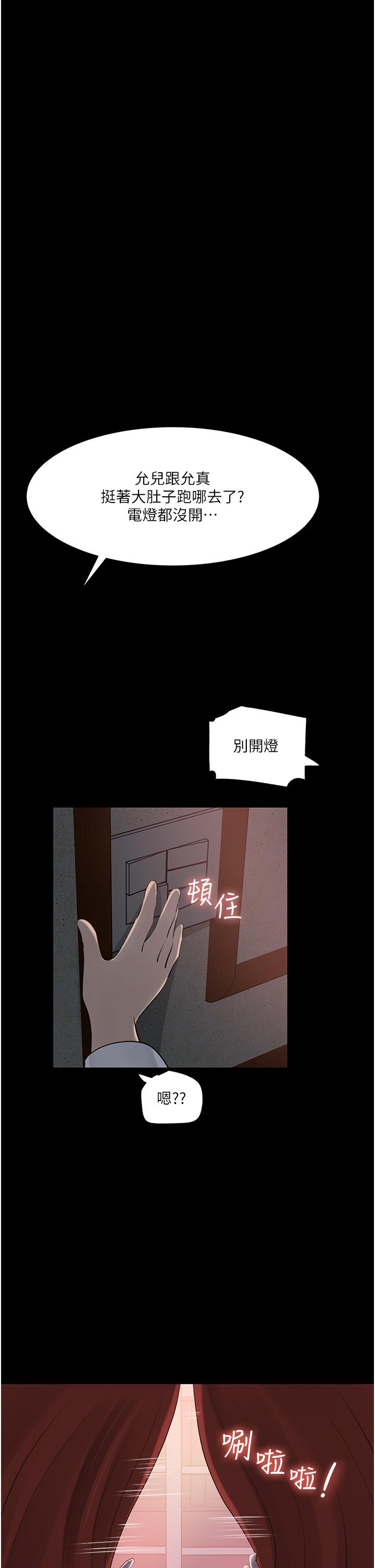 第50話