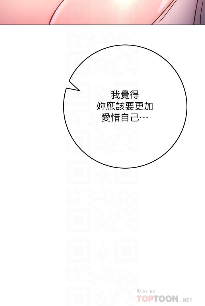 第30話