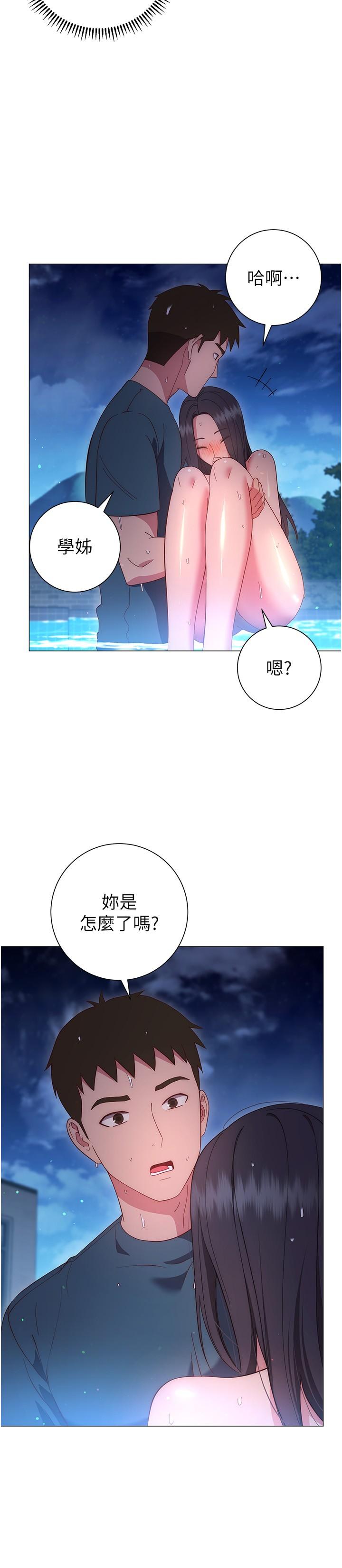 第33話