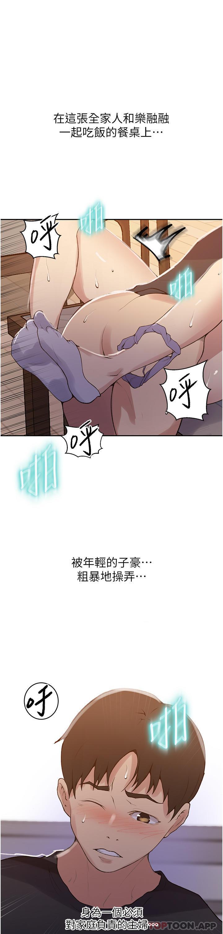 第174話