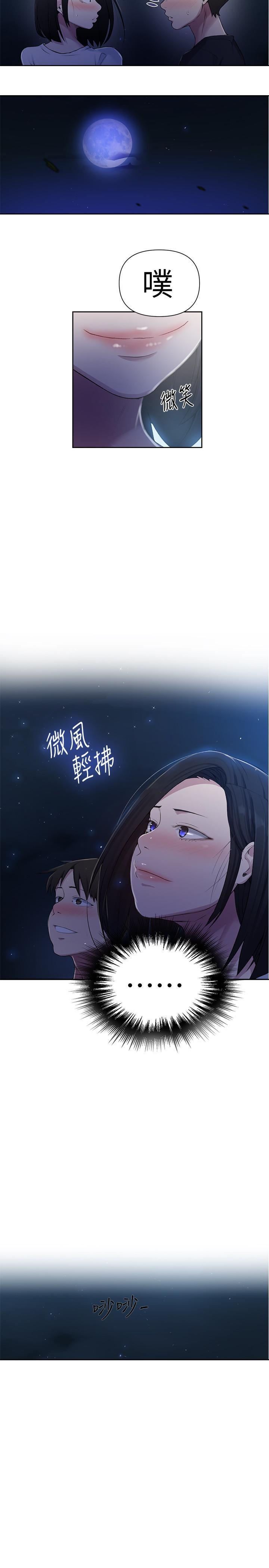 第74話