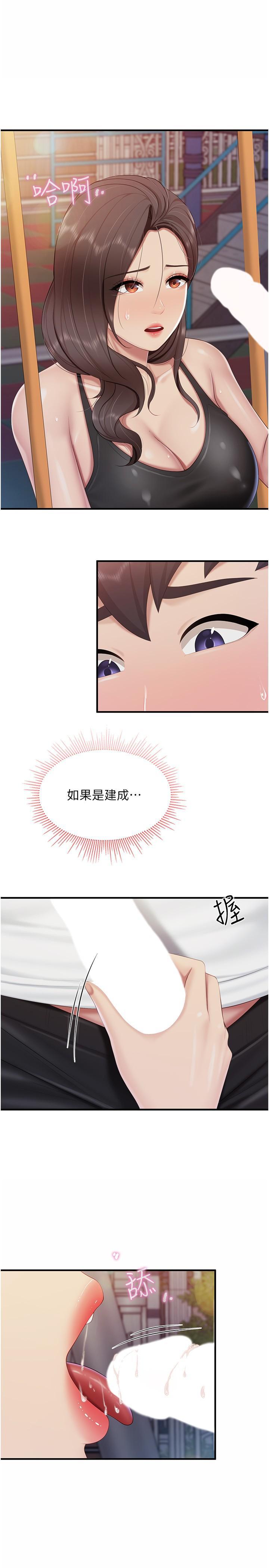 第89話