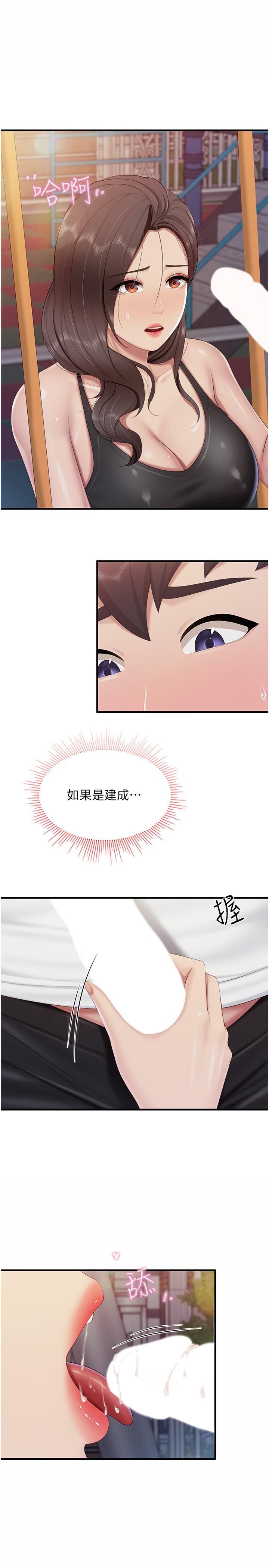 第89話