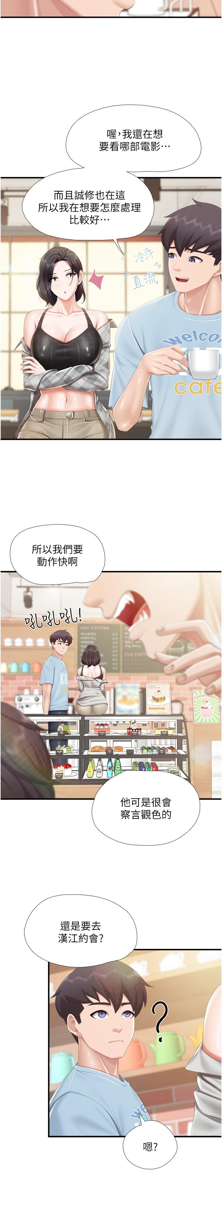 第91話