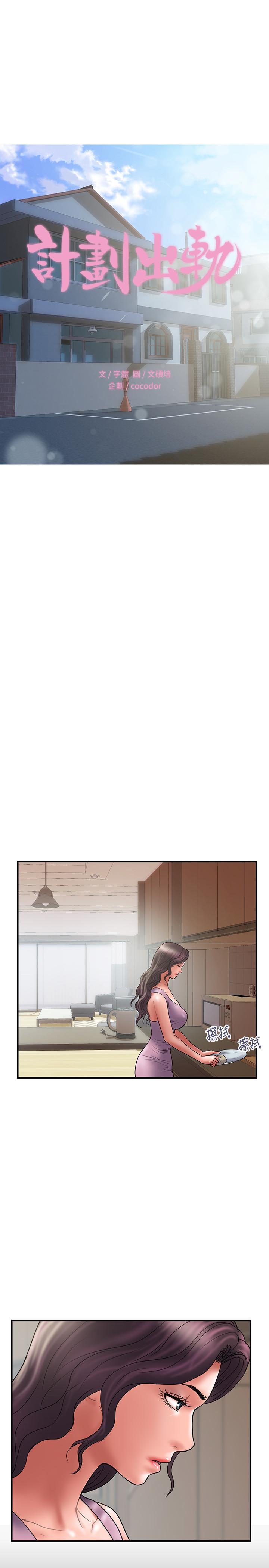 第44話