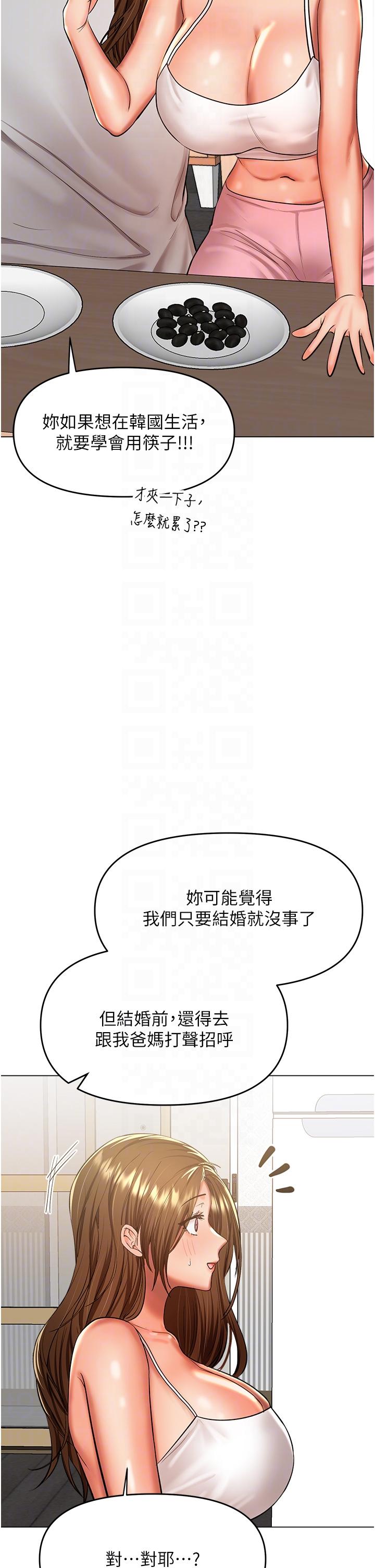 第48話