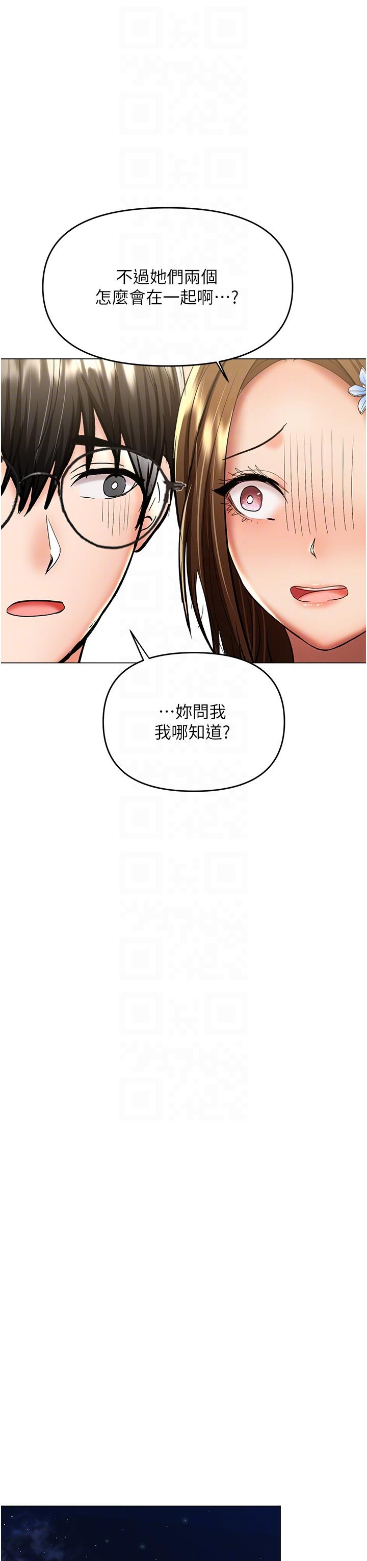 第48話