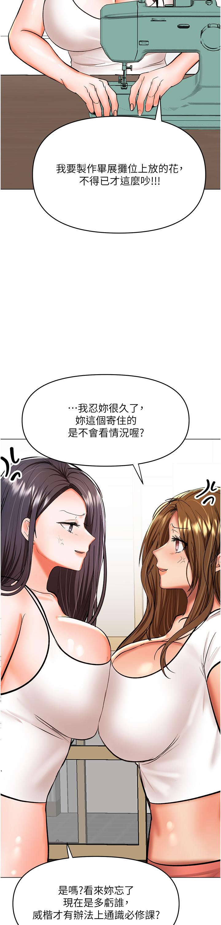 第59話