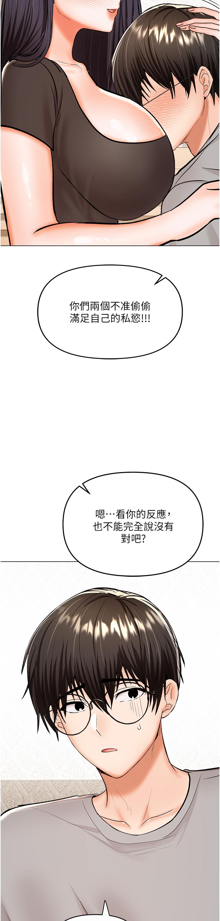 第61話