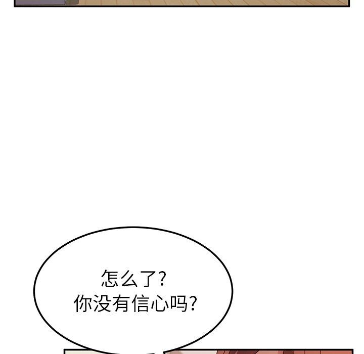 第47話