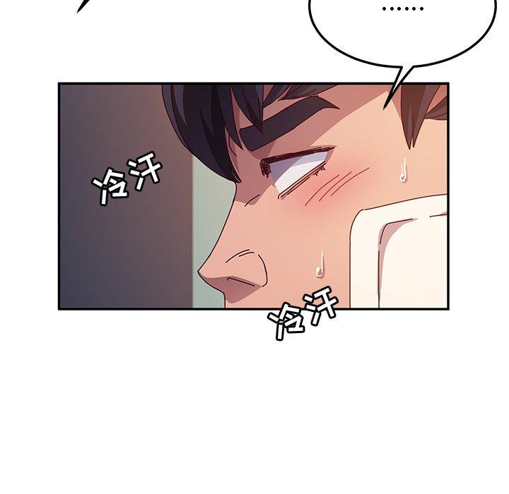 第47話