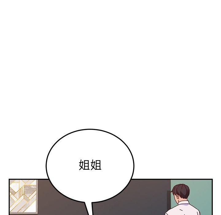 第47話