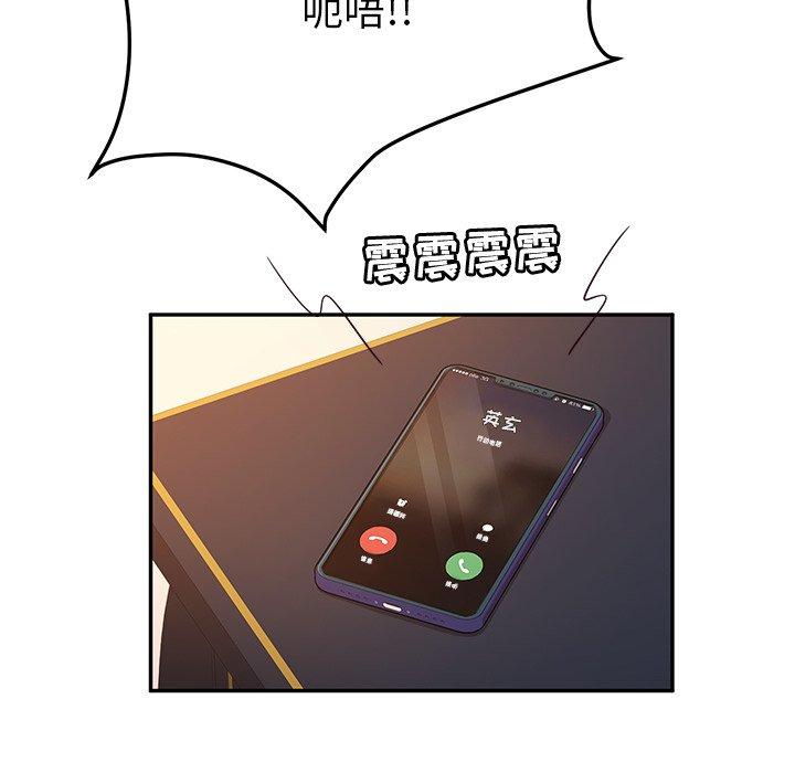 第47話