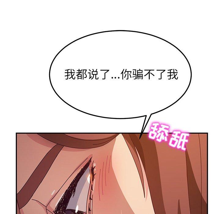 第49話