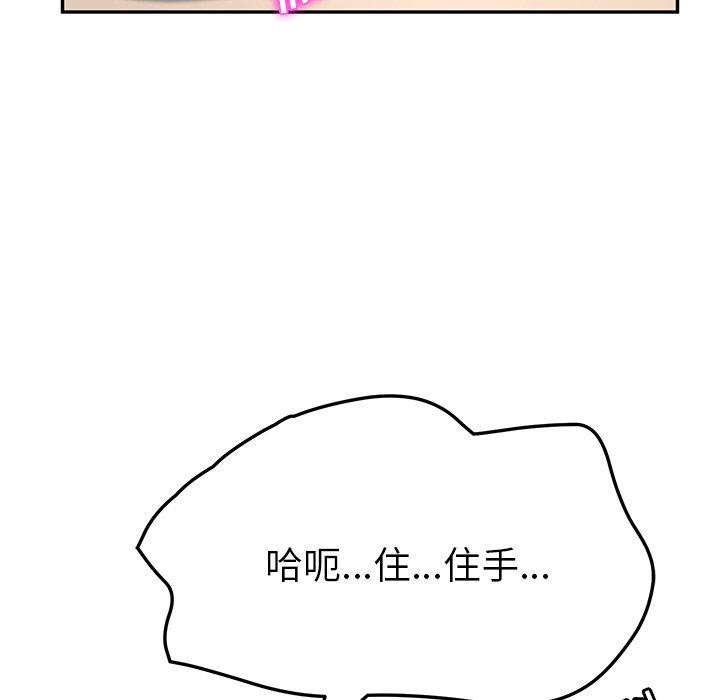 第49話