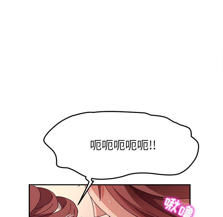 第49話