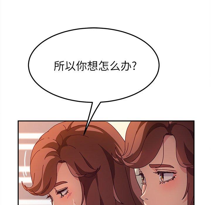 第51話