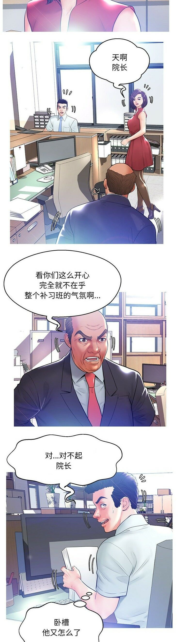 第13話