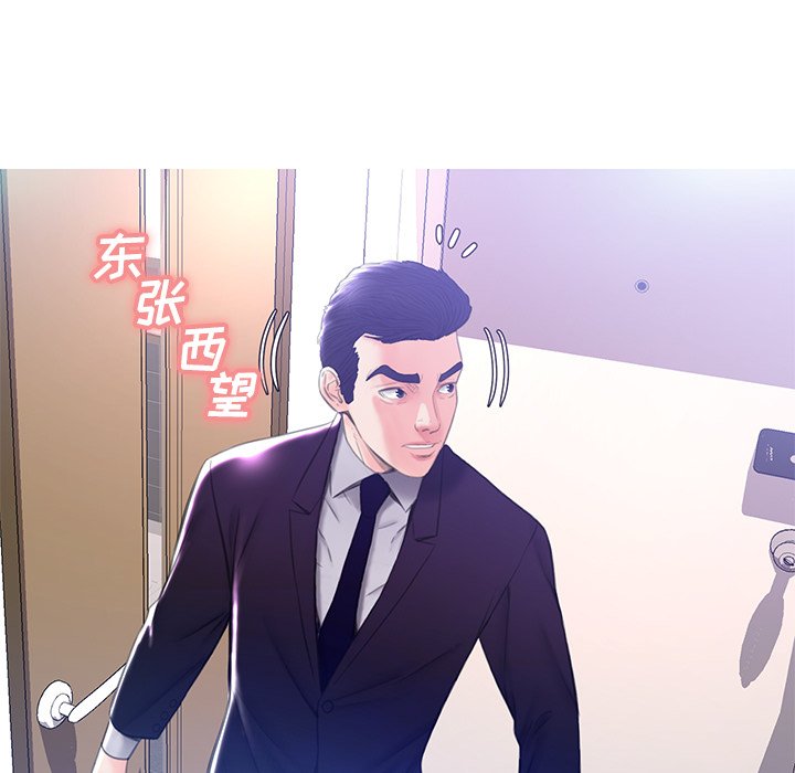 第23話