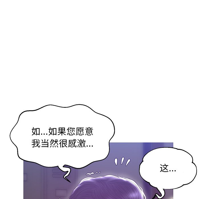 第27話