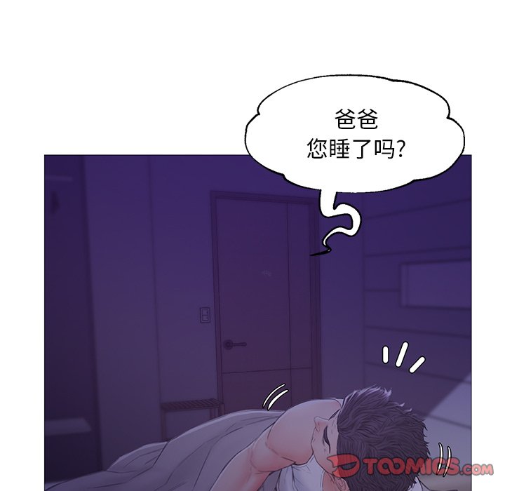 第34話