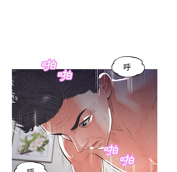 第43話