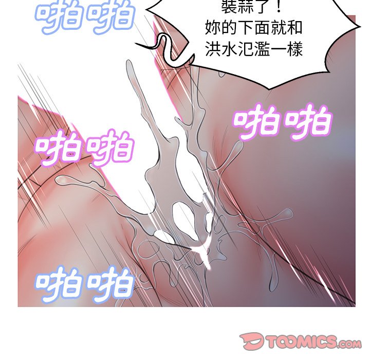 第43話