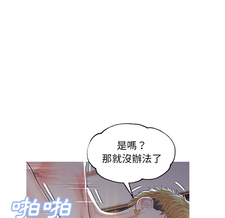 第43話