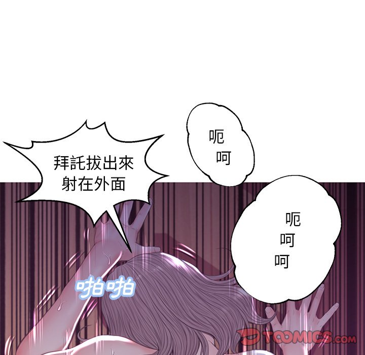 第43話