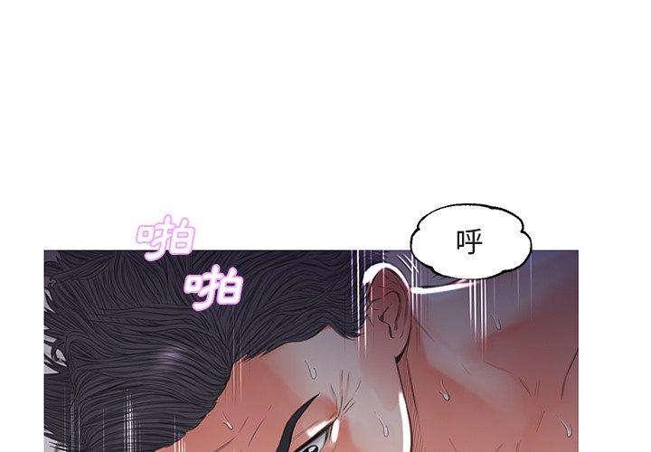 第44話