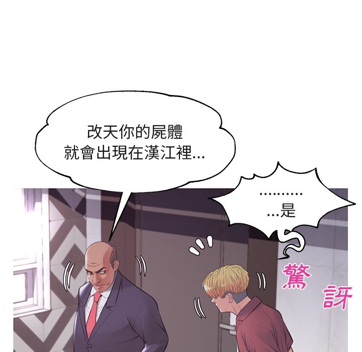 第44話