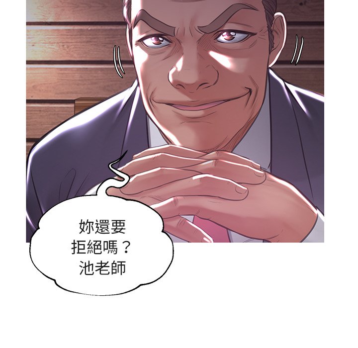 第44話