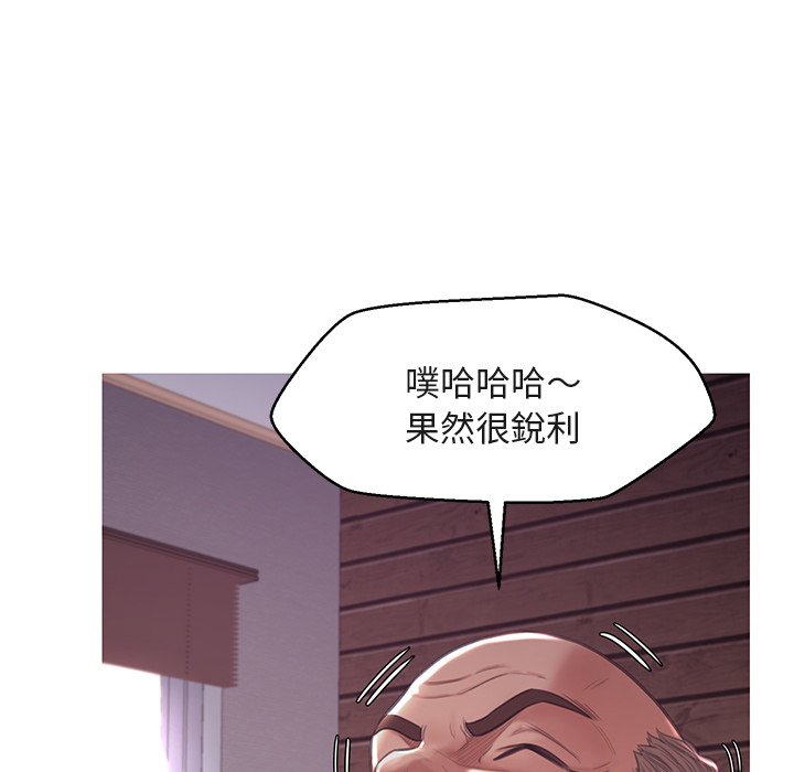 第44話