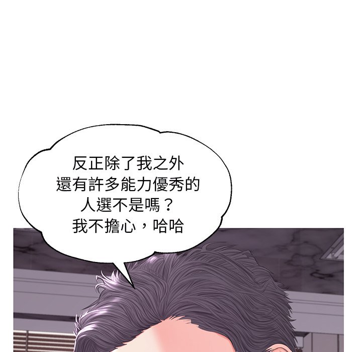 第46話