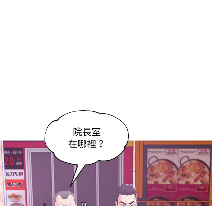 第46話