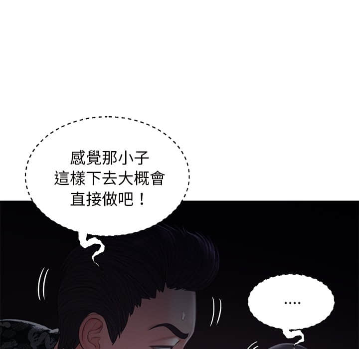 第47話