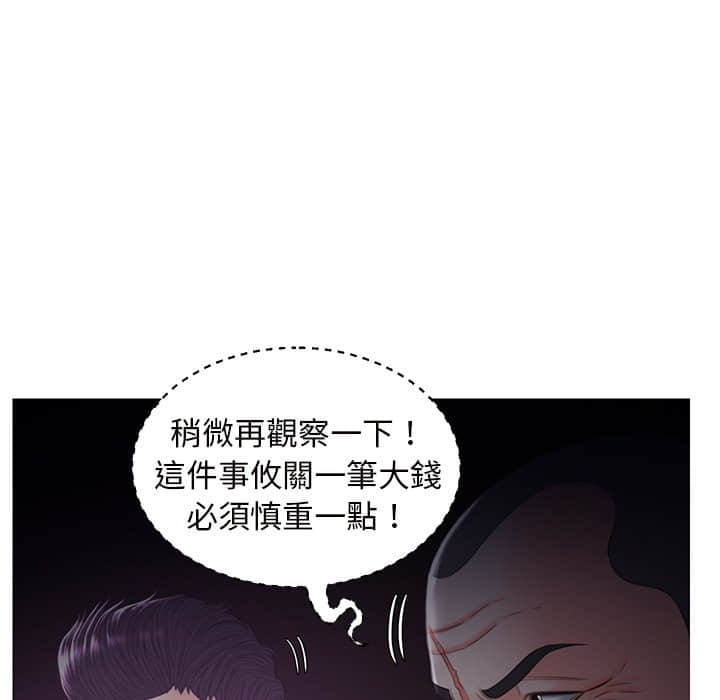 第47話