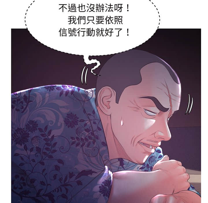 第47話