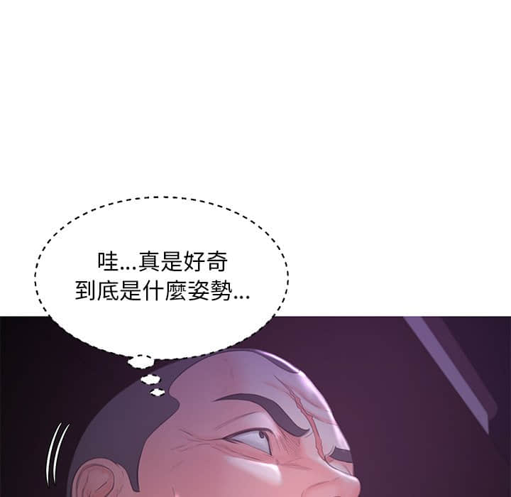 第48話